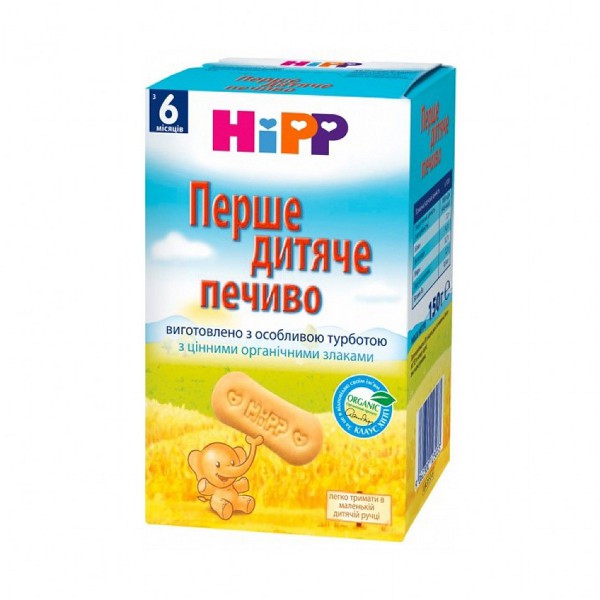 HIPP первое детское печенье 150г