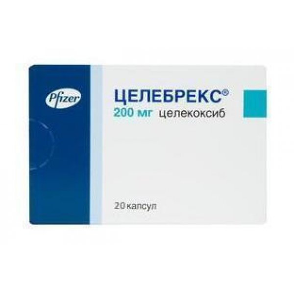 Целебрекс капсули по 200 мг №20 (10х2)