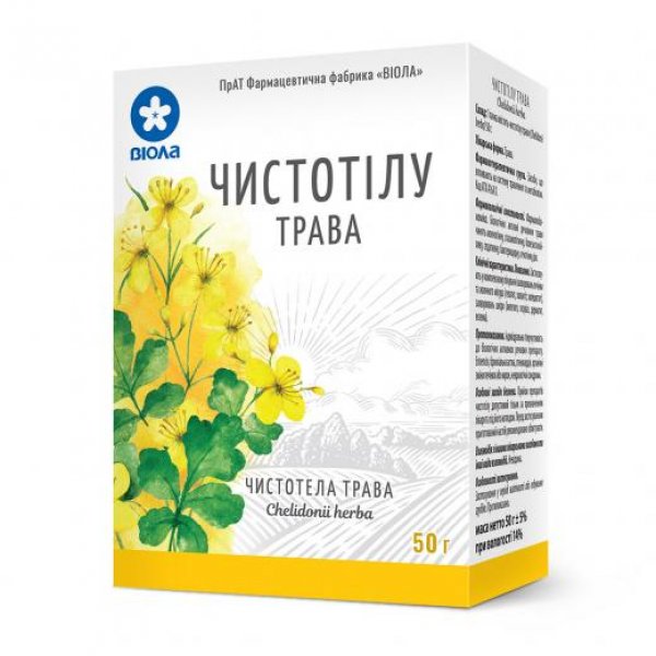 Чистотілу трава по 50 г у пач. з внут. пак.