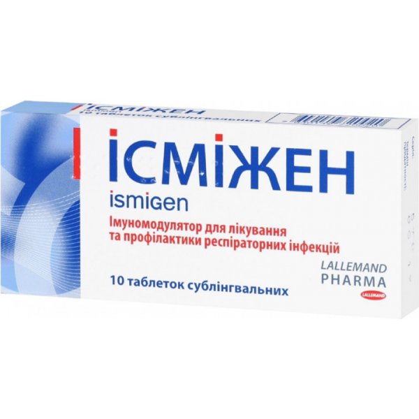 Ісміжен таблетки сублінгв. по 50 мг №10