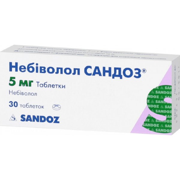 Небіволол Сандоз таблетки по 5 мг №30 (10х3)