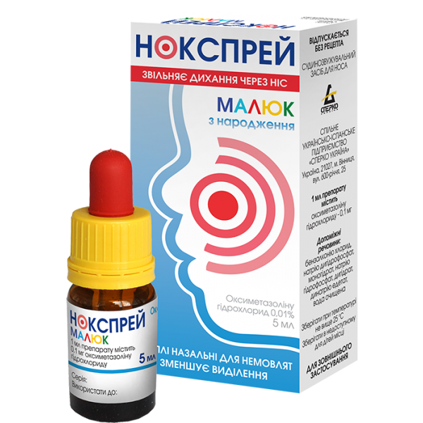 Нокспрей малюк краплі наз. 0.01 % по 5 мл у конт. з криш.-піпет.