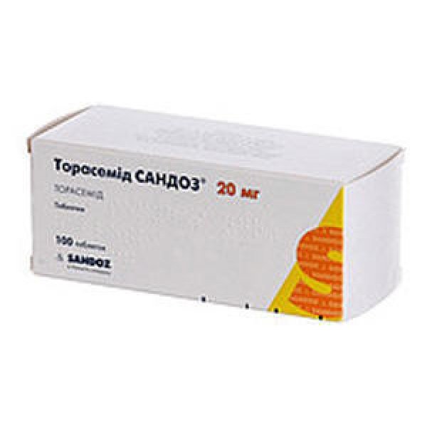 Торасемід Сандоз таблетки по 20 мг №100 (10х10)