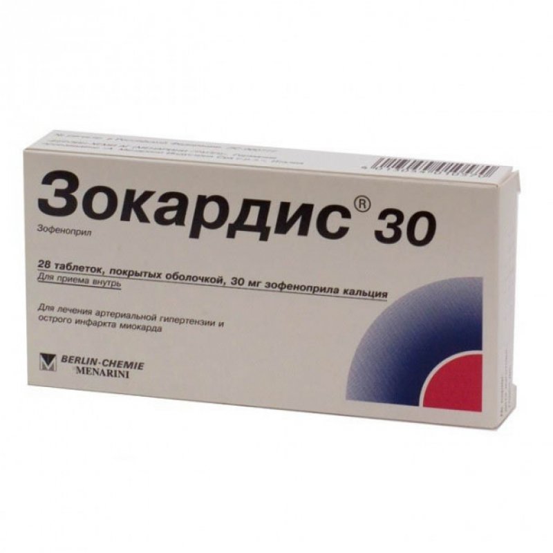 ЗОКАРДИС тбл. п/о 30мг N28