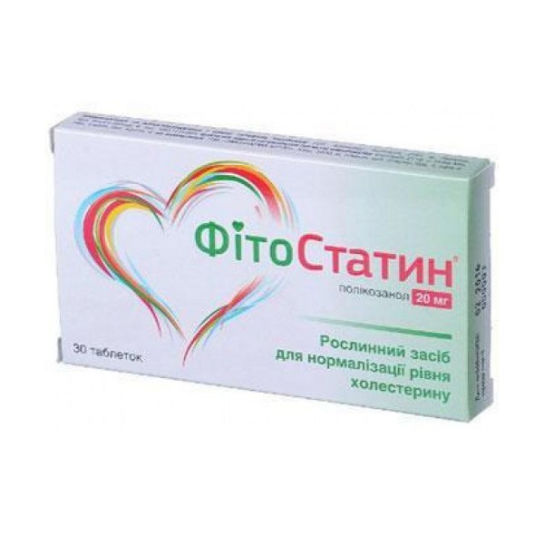 Фітостатин таблетки, в/о по 20 мг №30 (10х3)