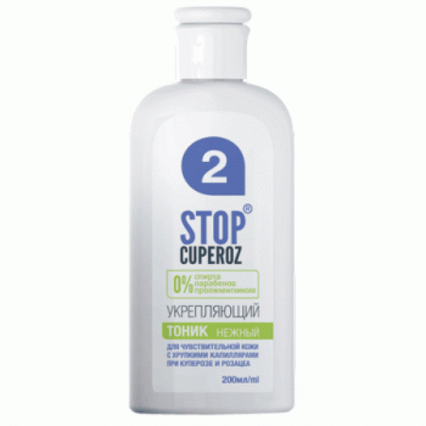 STOP cuperoz (Стоп купероз) нежный тоник с укрепляющим эффектом 200мл