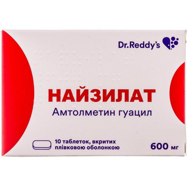 Найзилат таблетки, в/плів. обол. по 600 мг №10