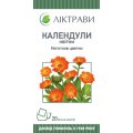 Календули квітки по 1.5 г №20 у філ.-пак.