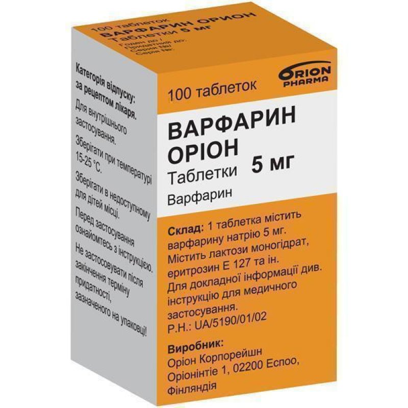 ВАРФАРИН ОРИОН тбл. 5мг N100