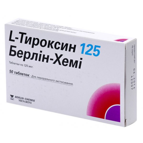 L-тироксин 125 Берлін-Хемі таблетки по 125 мкг №50 (25х2)
