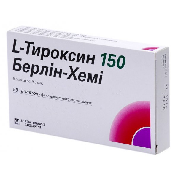 L-тироксин 150 Берлін-Хемі таблетки по 150 мкг №50 (25х2)