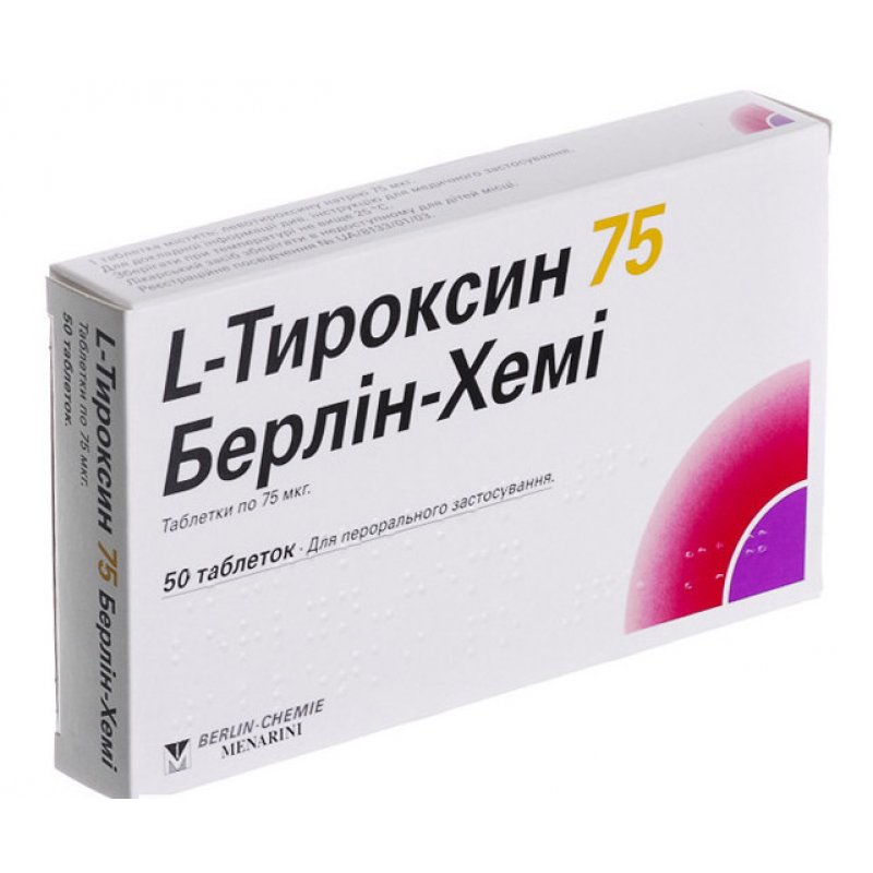 L-тироксин 75 Берлін-Хемі таблетки по 75 мкг №50 (25х2)