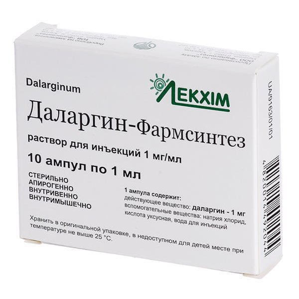 Даларгін-Фармсинтез розчин д/ін. 1 мг/мл по 1 мл №10 в амп.