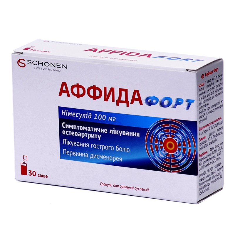 Аффида форт-німесулід гранули д/ор. сусп. 100 мг/2 г по 2 г №30 (3х10) у саше
