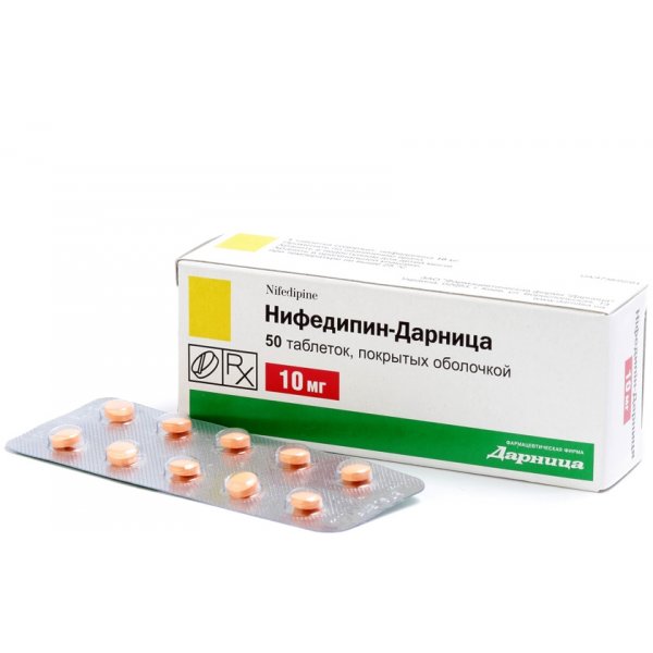 Ніфедипін-Дарниця таблетки, в/о по 10 мг №50 (10х5)