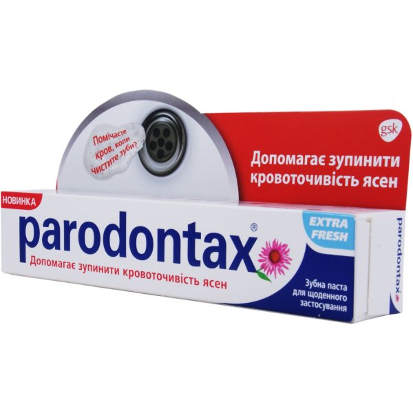 Зубна паста Parodontax Екстра свіжість, 75 мл