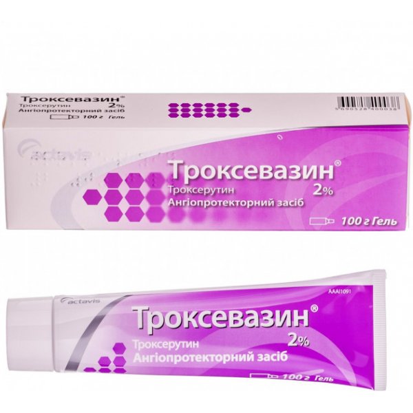 Троксевазин гель 2 % по 100 г у тубах