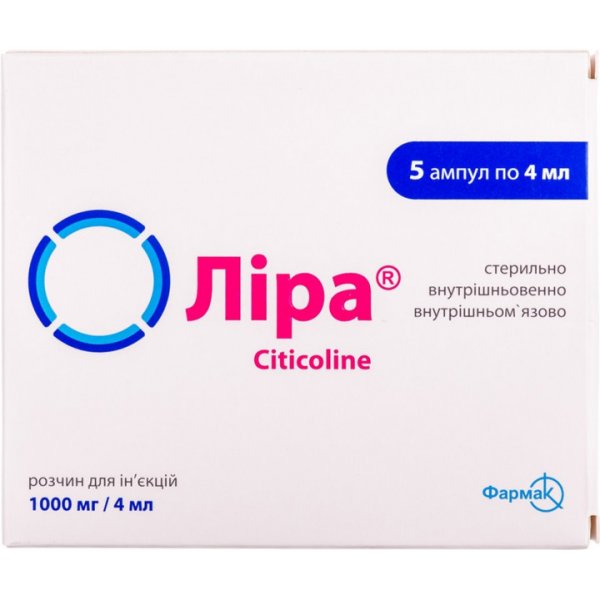 Ліра розчин д/ін. 1000 мг/4 мл по 4 мл №5 в амп.
