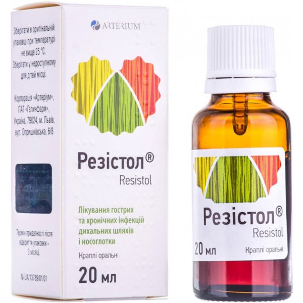 Резістол краплі ор. по 20 мл у флак. з проб.-крап.