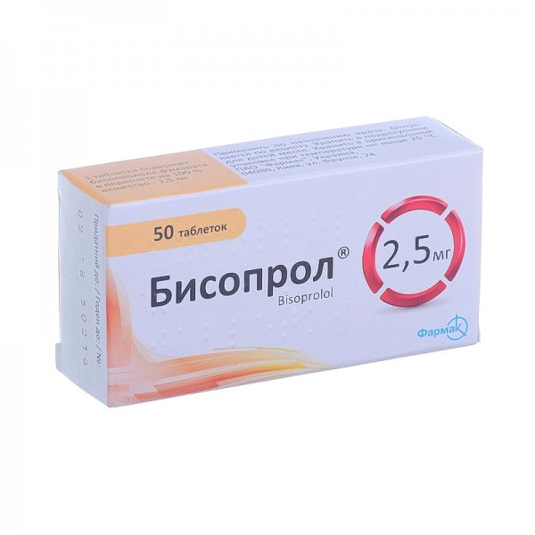 Бісопрол таблетки по 2.5 мг №50 (10х5)