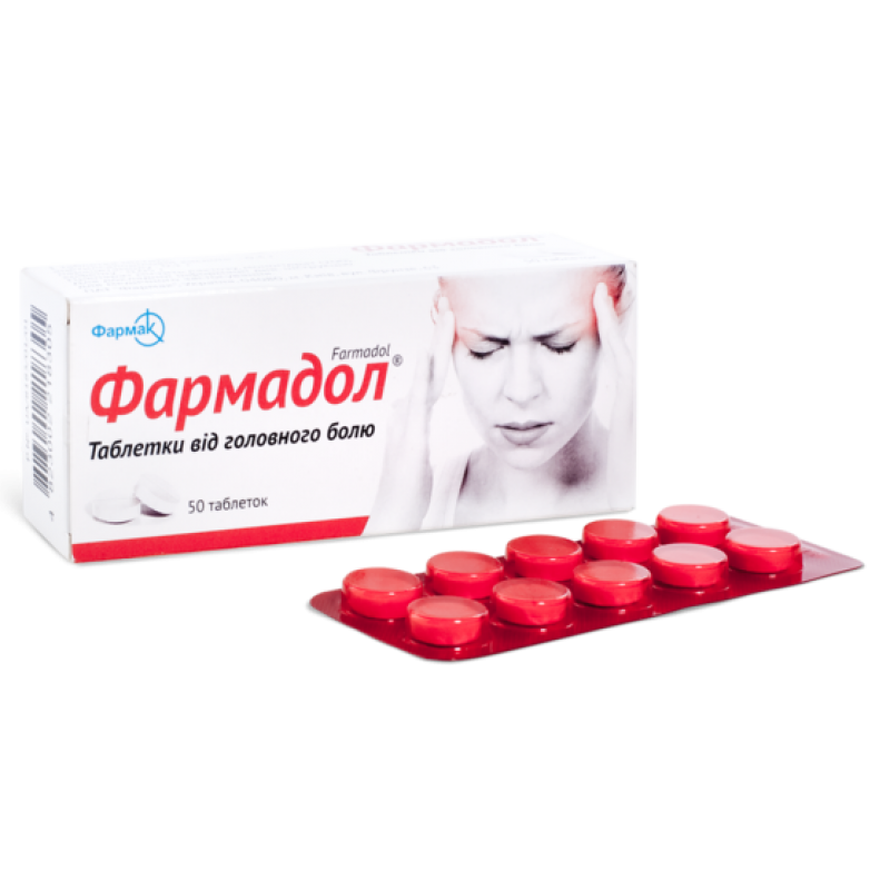 ФАРМАДОЛ табл. N50