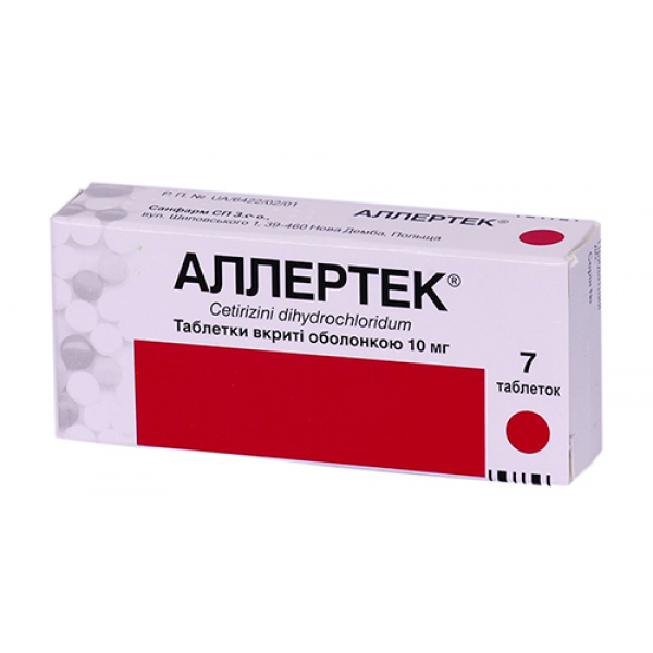 Аллертек таблетки, в/о по 10 мг №7 (7х1)