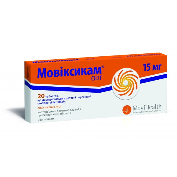 Мовіксикам ОДТ таблетки, дисперг. в рот. порож. по 15 мг №20 (10х2)