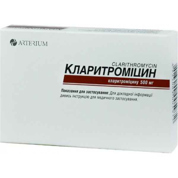 Кларитроміцин таблетки, в/плів. обол. по 500 мг №10