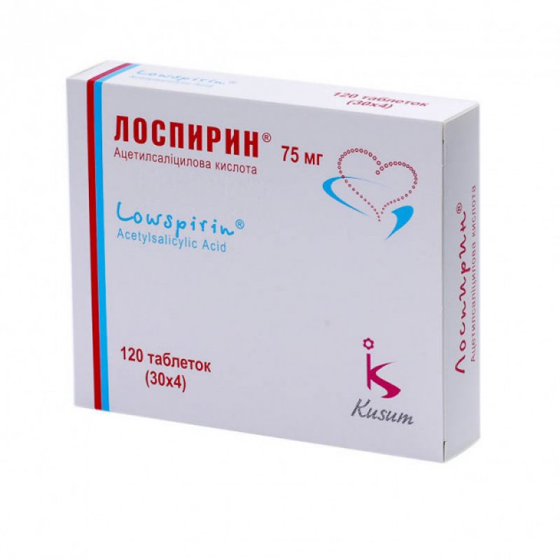 ЛОСПИРИН табл. 75 мг N120
