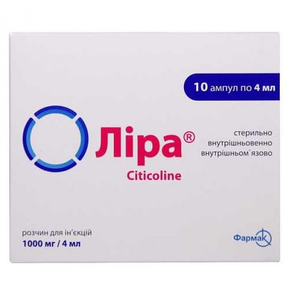 Ліра розчин д/ін. 1000 мг/4 мл по 4 мл №10 в амп.