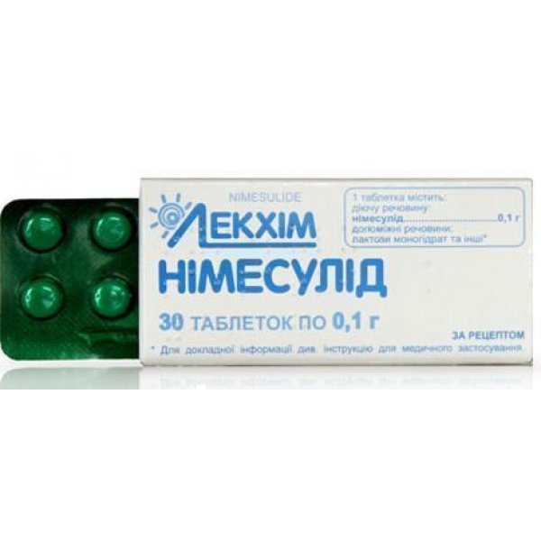 Лінефор капсули тв. по 75 мг №56 (14х4)