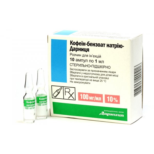 Кофеїн-бензоат натрію-Дарниця розчин д/ін. 100 мг/мл по 1 мл №10 в амп.