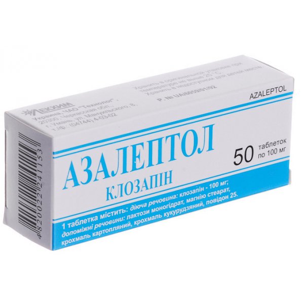 Азалептол таблетки по 100 мг №50 у конт.