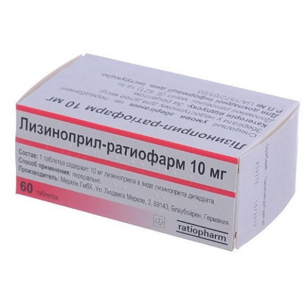 Лізиноприл-Тева таблетки по 10 мг №60 (10х6)