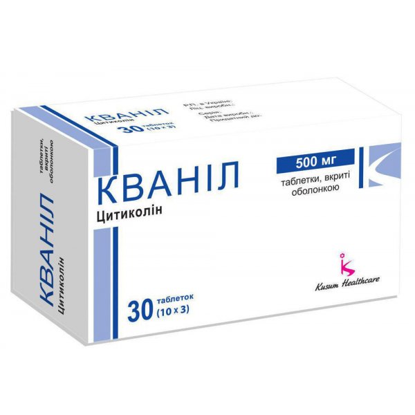 Кваніл таблетки, в/о по 500 мг №30 (10х3)