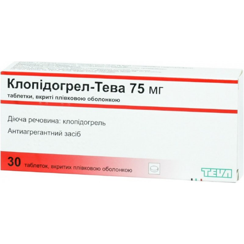 КЛОПИДОГРЕЛ-ТЕВА табл.п/пл.об. 75 мгN30