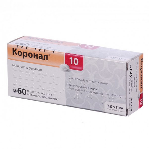 Коронал 10 таблетки, в/плів. обол. по 10 мг №60 (10х6)