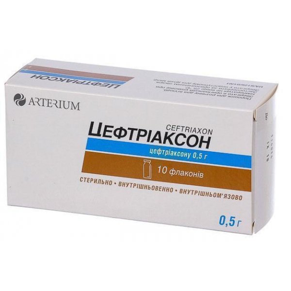 Цефтриаксон порошок для р-ну д/ін. по 0.5 г №10 у флак.