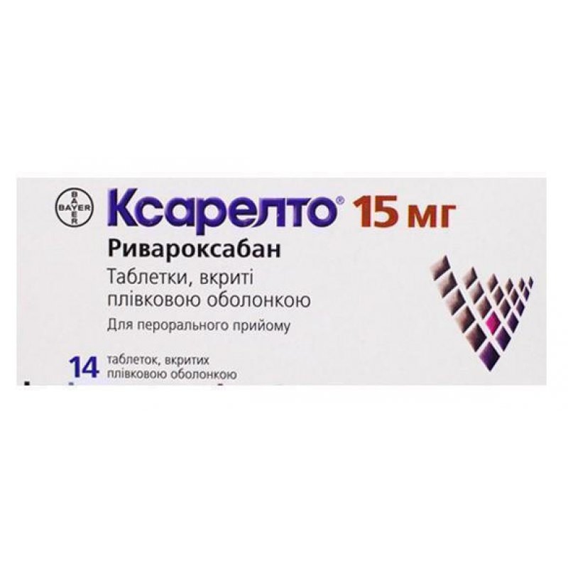 КСАРЕЛТО табл. 15мг N14