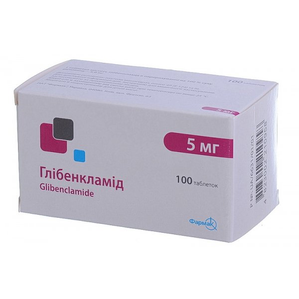Глібенкламід таблетки по 5 мг №100 (10х10)