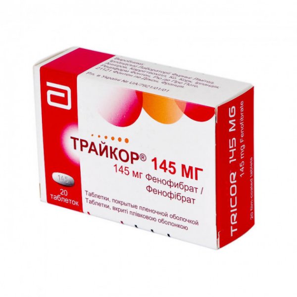 Трайкор 145 мг таблетки, в/плів. обол. по 145 мг №20 (10х2)