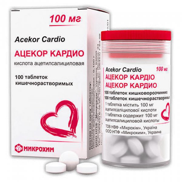 Ацекор кардіо таблетки киш./розч. по 100 мг №100 (25х4)