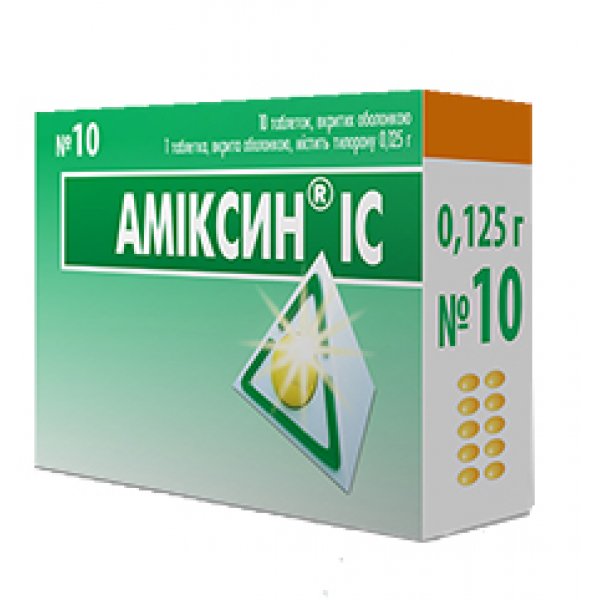Аміксин IC таблетки, в/о по 0.125 г №10 (5х2)