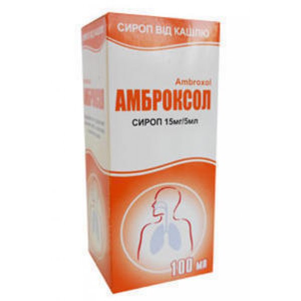 Амброксол сироп 15 мг/5 мл по 100 мл у флак. (бан.)