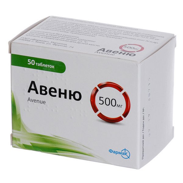 АВЕНЮ® табл. п/пл.об.  500 мг №50 (10х5)