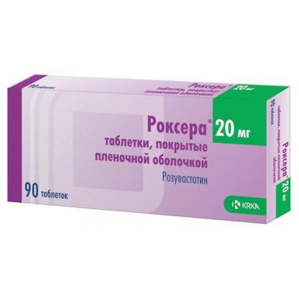 Роксера таблетки, в/плів. обол. по 20 мг №90 (10х9)