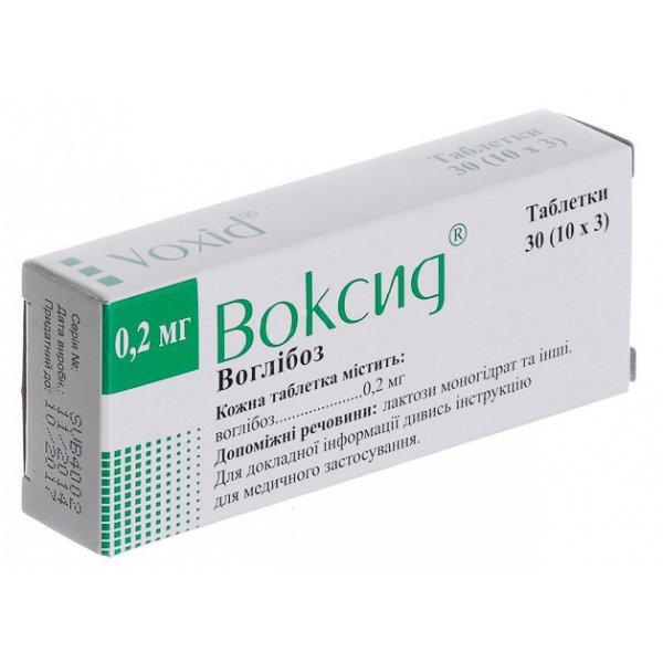 Воксид таблетки по 0.2 мг №30 (10х3)