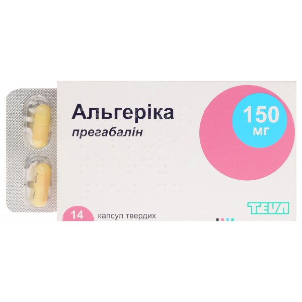 Альгеріка капсули тв. по 150 мг №14 (14х1)