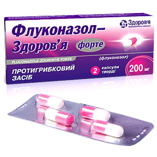 Флуконазол-Здоров’я форте капсули тв. по 200 мг №2