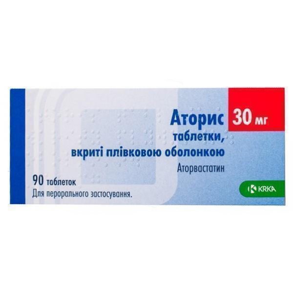 Аторис таблетки, в/плів. обол. по 30 мг №90 (10х9)